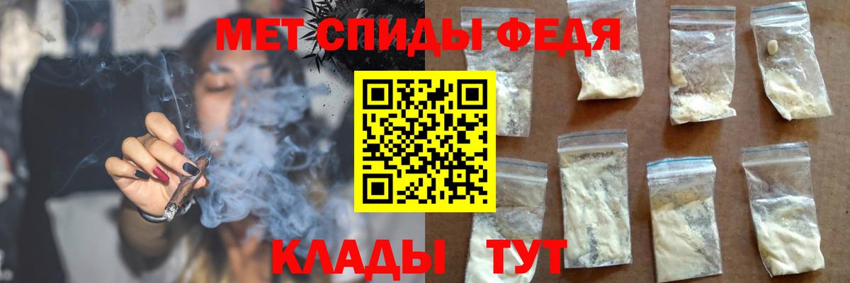 Краснотурьинск  АМФЕТАМИН VHQ  Amphetamine  Вход с VPN 