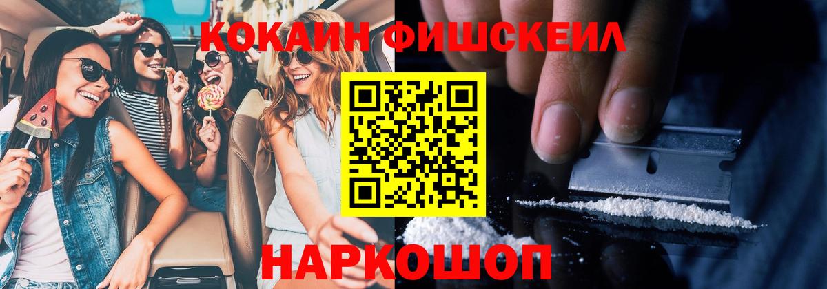 Кокаин Колумбийский Краснотурьинск