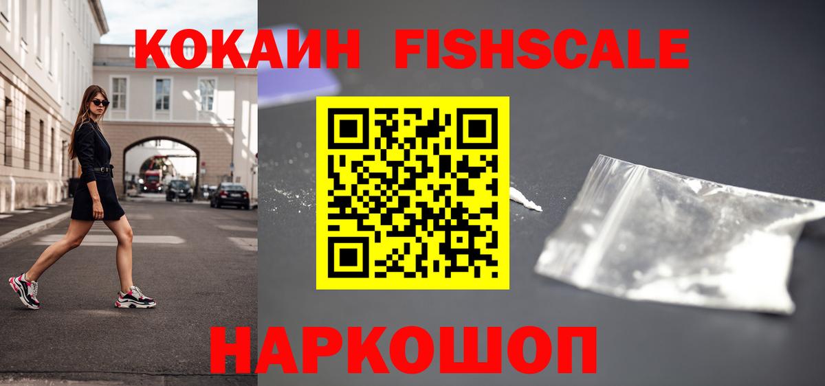 Бошки Шишки  Мефедрон   Альфа ПВП СК   Сколько стоит  Краснотурьинск  Вход с VPN  Кокаин  ГАШ  Амфетамин  