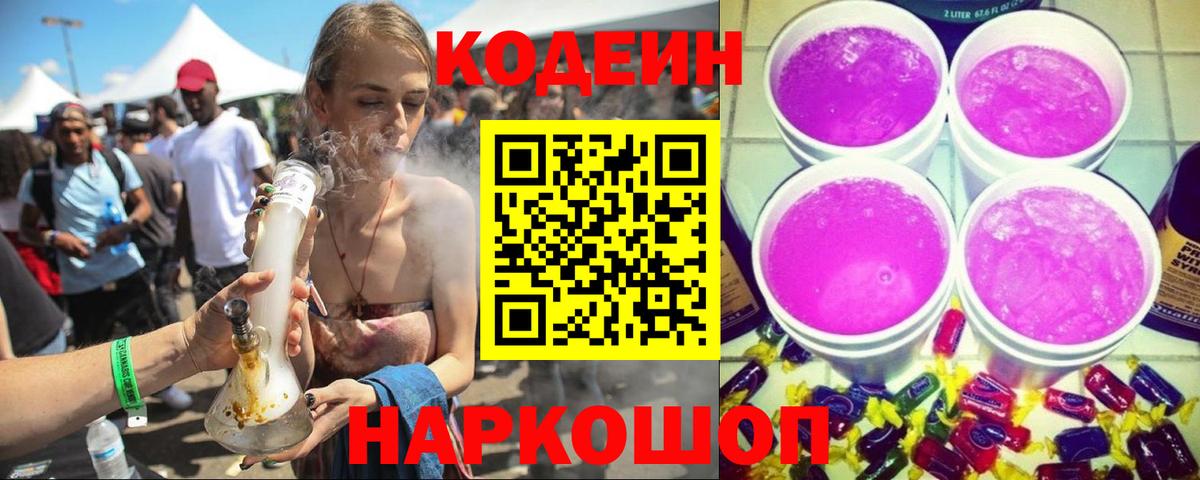 Канабис Краснотурьинск