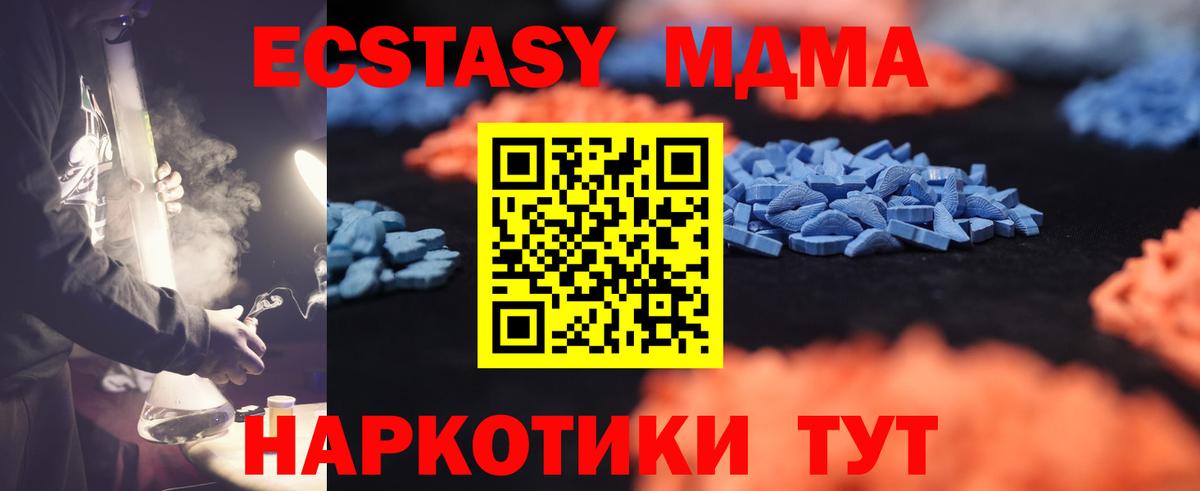 Ecstasy louis Vuitton  ЭКСТАЗИ  Краснотурьинск  Вход с VPN  ЭКСТАЗИ бентли 