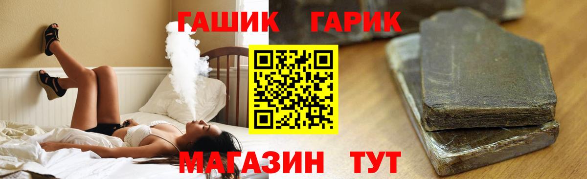 ГАШИШ ice o lator Краснотурьинск