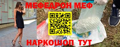 мяу мяу мука Бузулук