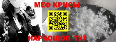 твердый Можайск