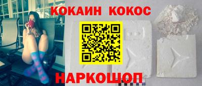 спиды Будённовск