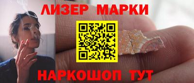 спиды Будённовск