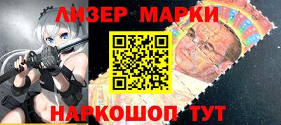 спиды Будённовск