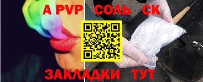 мяу мяу мука Бузулук