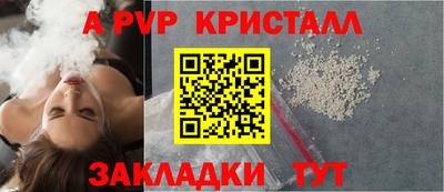 спиды Будённовск