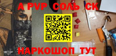 мяу мяу мука Бузулук