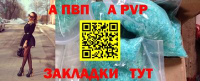 гидропоника Бугуруслан