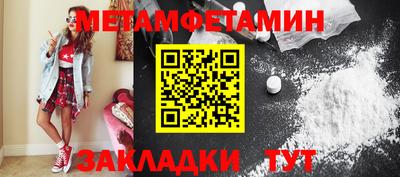 мяу мяу мука Бузулук