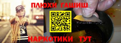 гидропоника Бугуруслан