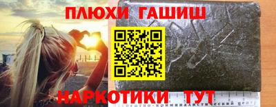 гидропоника Бугуруслан