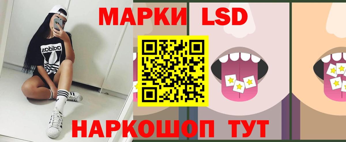 ЛСД экстази ecstasy Краснотурьинск