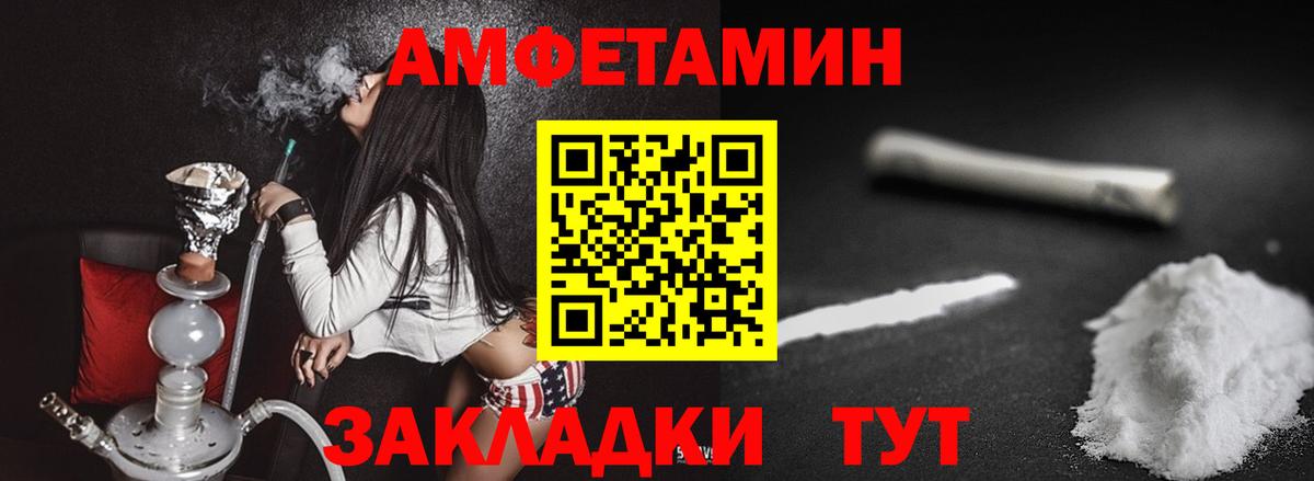 Метамфетамин винт  Вход с VPN  Краснотурьинск  Метамфетамин винт 