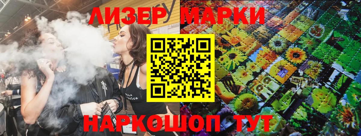 Марки N-bome  Марки N-bome 1500мкг  Вход с VPN  Краснотурьинск 