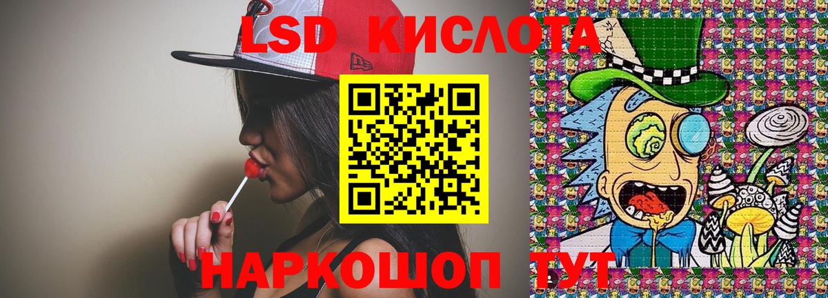 Наркотические марки 1500мкг Краснотурьинск