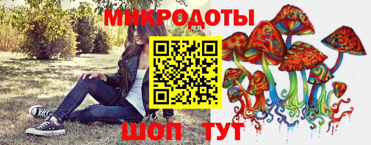 Галлюциногенные грибы мухоморы Краснотурьинск