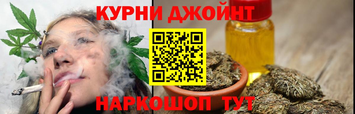 Канабис гибрид  Бошки марихуана White Widow  Вход с VPN  Краснотурьинск  Марихуана VHQ  Бошки Шишки гибрид 
