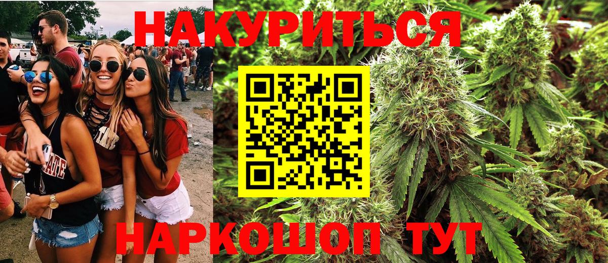 Бошки Шишки OG Kush Краснотурьинск